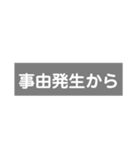 130万未満なのに扶養外れるなんて（個別スタンプ：20）