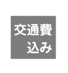 130万未満なのに扶養外れるなんて（個別スタンプ：27）