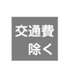 130万未満なのに扶養外れるなんて（個別スタンプ：28）