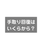 130万未満なのに扶養外れるなんて（個別スタンプ：31）