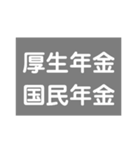 130万未満なのに扶養外れるなんて（個別スタンプ：33）