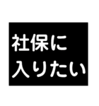 130万未満なのに扶養外れるなんて（個別スタンプ：37）