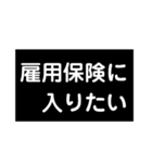 130万未満なのに扶養外れるなんて（個別スタンプ：38）