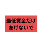 130万未満なのに扶養外れるなんて（個別スタンプ：39）