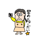 みんなのひとこと・へんじ（個別スタンプ：1）