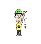 みんなのひとこと・へんじ（個別スタンプ：8）