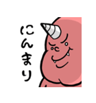 【大好評】オニぞう（個別スタンプ：17）