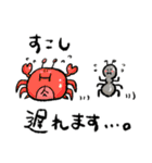アリ アリ アンツ 2（個別スタンプ：4）