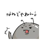 アリ アリ アンツ 2（個別スタンプ：18）