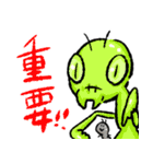 アリ アリ アンツ 2（個別スタンプ：27）