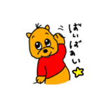 ぼくはりすのばっきぃ★（個別スタンプ：13）