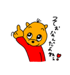 ぼくはりすのばっきぃ★（個別スタンプ：15）