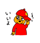 ぼくはりすのばっきぃ★（個別スタンプ：17）