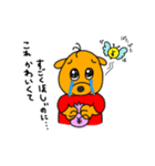 ぼくはりすのばっきぃ★（個別スタンプ：20）