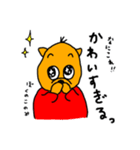 ぼくはりすのばっきぃ★（個別スタンプ：21）
