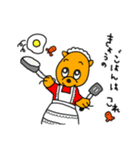 ぼくはりすのばっきぃ★（個別スタンプ：26）