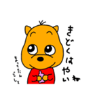 ぼくはりすのばっきぃ★（個別スタンプ：28）