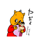 ぼくはりすのばっきぃ★（個別スタンプ：29）