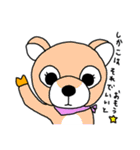 ぼくはりすのばっきぃ★（個別スタンプ：30）