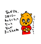 ぼくはりすのばっきぃ★（個別スタンプ：31）