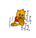 ぼくはりすのばっきぃ★（個別スタンプ：37）