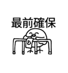 限界オタク鳥スタンプ（個別スタンプ：2）