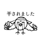 限界オタク鳥スタンプ（個別スタンプ：4）