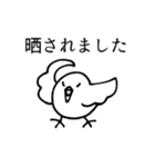 限界オタク鳥スタンプ（個別スタンプ：7）