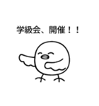 限界オタク鳥スタンプ（個別スタンプ：8）