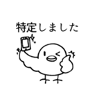 限界オタク鳥スタンプ（個別スタンプ：9）