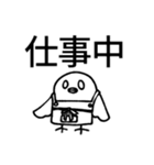 限界オタク鳥スタンプ（個別スタンプ：14）