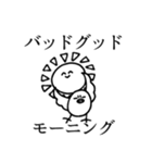 限界オタク鳥スタンプ（個別スタンプ：19）