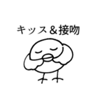 限界オタク鳥スタンプ（個別スタンプ：21）