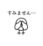 限界オタク鳥スタンプ（個別スタンプ：23）