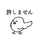 限界オタク鳥スタンプ（個別スタンプ：24）