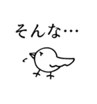 限界オタク鳥スタンプ（個別スタンプ：25）