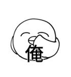 限界オタク鳥スタンプ（個別スタンプ：29）