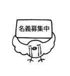 限界オタク鳥スタンプ（個別スタンプ：32）