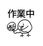 限界オタク鳥スタンプ（個別スタンプ：35）