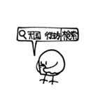 限界オタク鳥スタンプ（個別スタンプ：37）