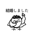 限界オタク鳥スタンプ（個別スタンプ：38）