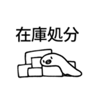 限界オタク鳥スタンプ（個別スタンプ：40）