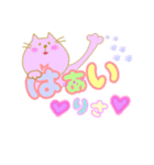ほわ〜としたピンクねこの日常用語（個別スタンプ：1）