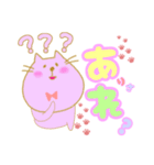 ほわ〜としたピンクねこの日常用語（個別スタンプ：4）