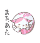 ホチねこ。バタねこ。④（個別スタンプ：7）