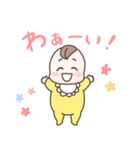 とてもかわいい赤ちゃんスタンプ（個別スタンプ：7）