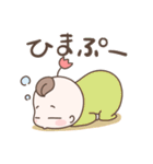 とてもかわいい赤ちゃんスタンプ（個別スタンプ：14）