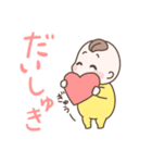 とてもかわいい赤ちゃんスタンプ（個別スタンプ：15）
