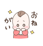 とてもかわいい赤ちゃんスタンプ（個別スタンプ：20）