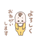 とてもかわいい赤ちゃんスタンプ（個別スタンプ：23）